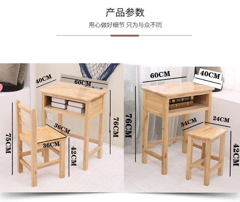 云南昭通市教育局采购实木课桌椅项目